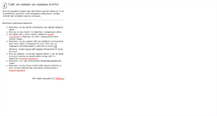 Desktop Screenshot of music4u.ru
