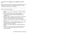 Tablet Screenshot of music4u.ru
